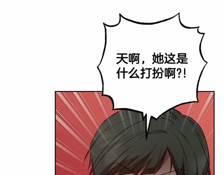 《反派少女被爱意围绕》第19话 反派少女超生气！图125