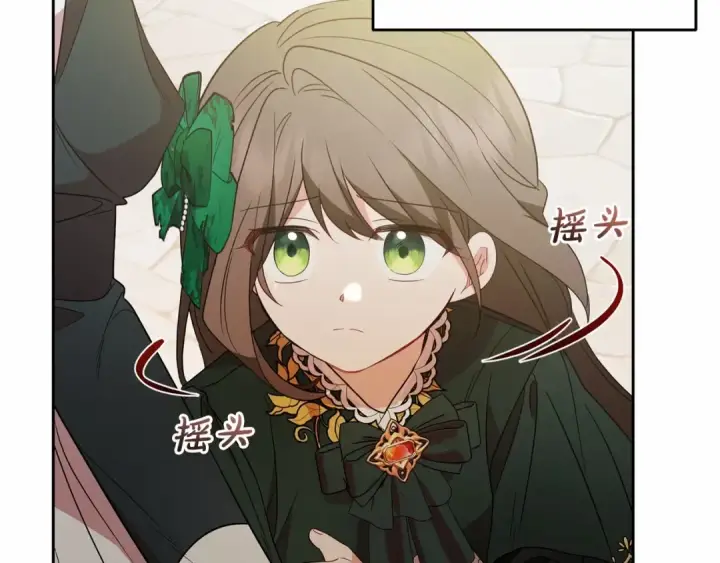 《反派少女被爱意围绕》第19话 反派少女超生气！图137