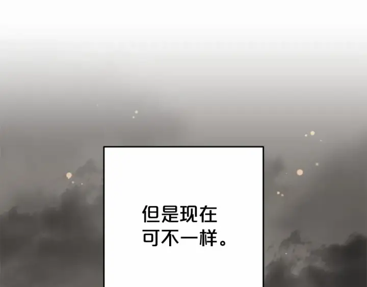 《反派少女被爱意围绕》第19话 反派少女超生气！图139