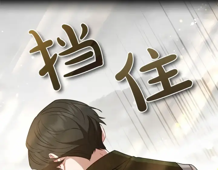 《反派少女被爱意围绕》第19话 反派少女超生气！图162