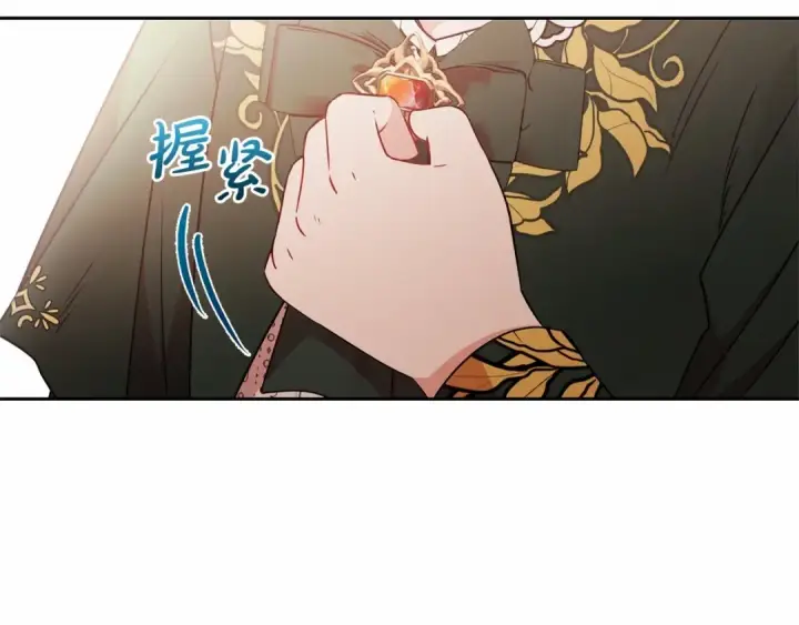 《反派少女被爱意围绕》第19话 反派少女超生气！图169