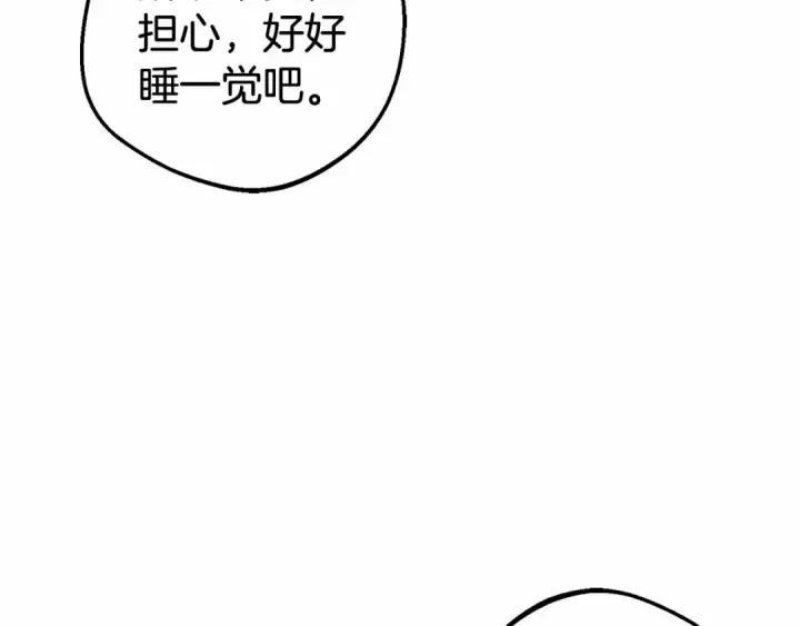 《反派少女被爱意围绕》第19话 反派少女超生气！图18