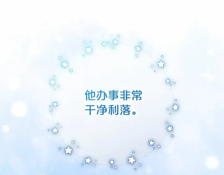 《反派少女被爱意围绕》第19话 反派少女超生气！图22