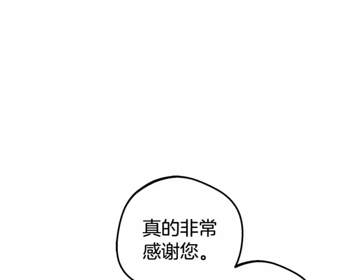 《反派少女被爱意围绕》第19话 反派少女超生气！图27