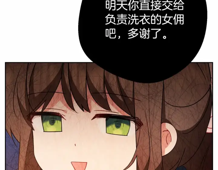 《反派少女被爱意围绕》第19话 反派少女超生气！图33