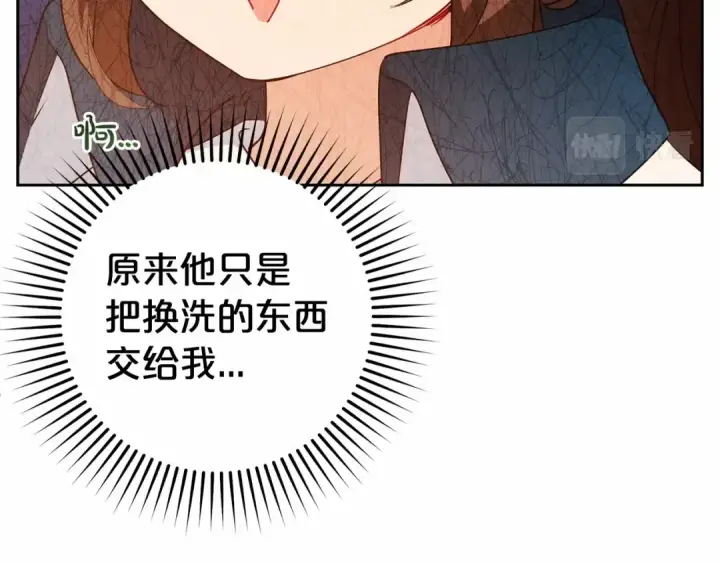 《反派少女被爱意围绕》第19话 反派少女超生气！图34