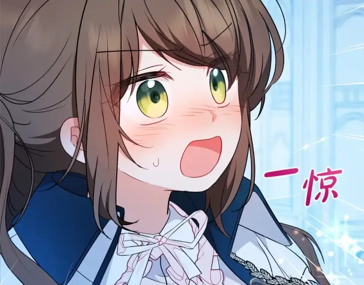 《反派少女被爱意围绕》第19话 反派少女超生气！图41