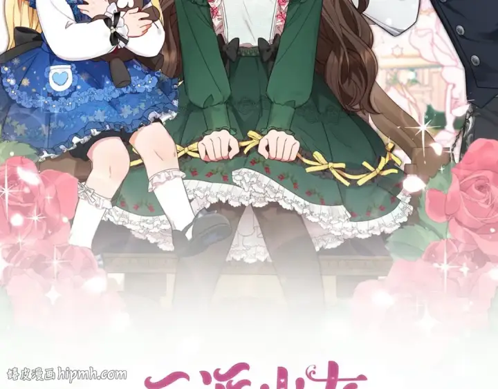 《反派少女被爱意围绕》第19话 反派少女超生气！图48