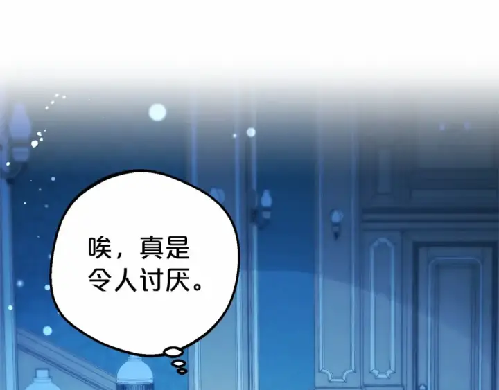 《反派少女被爱意围绕》第19话 反派少女超生气！图51