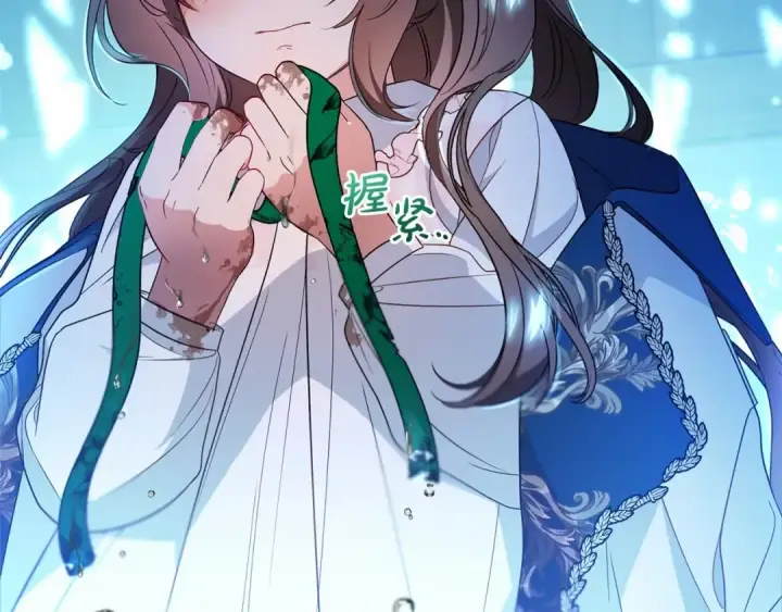《反派少女被爱意围绕》第19话 反派少女超生气！图67