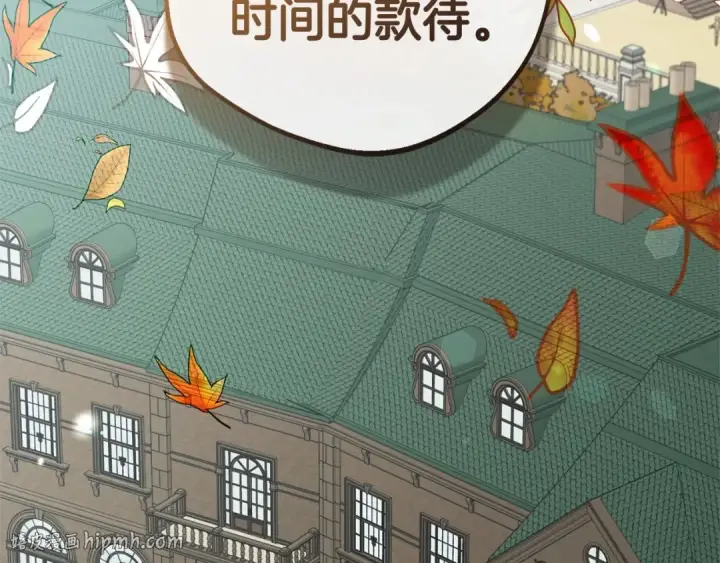 《反派少女被爱意围绕》第19话 反派少女超生气！图80