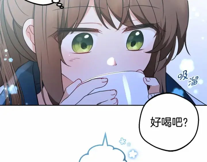 《反派少女被爱意围绕》第19话 反派少女超生气！图9