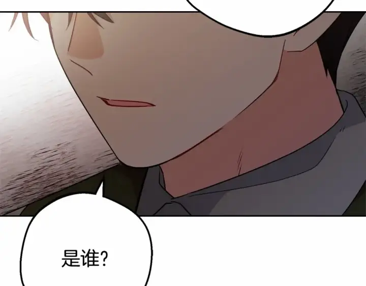 《反派少女被爱意围绕》第19话 反派少女超生气！图94