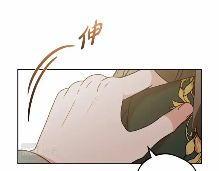 《反派少女被爱意围绕》第20话 骗你的图10