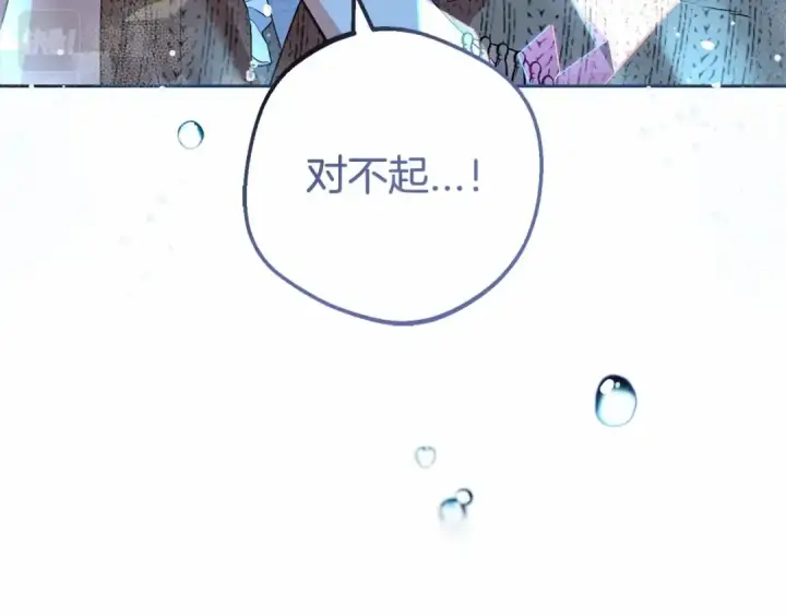 《反派少女被爱意围绕》第20话 骗你的图109