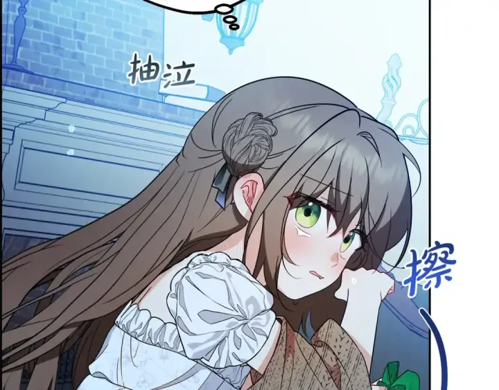 《反派少女被爱意围绕》第20话 骗你的图116
