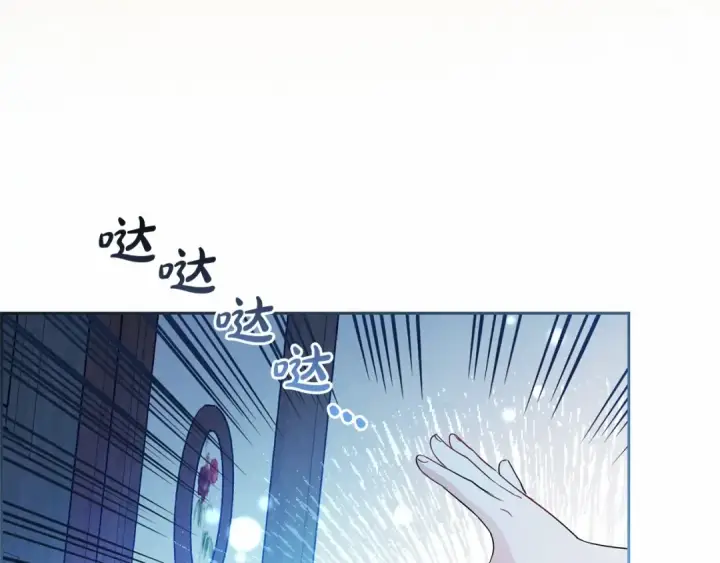 《反派少女被爱意围绕》第20话 骗你的图131