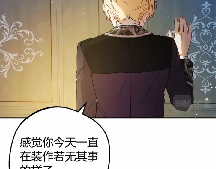 《反派少女被爱意围绕》第20话 骗你的图151