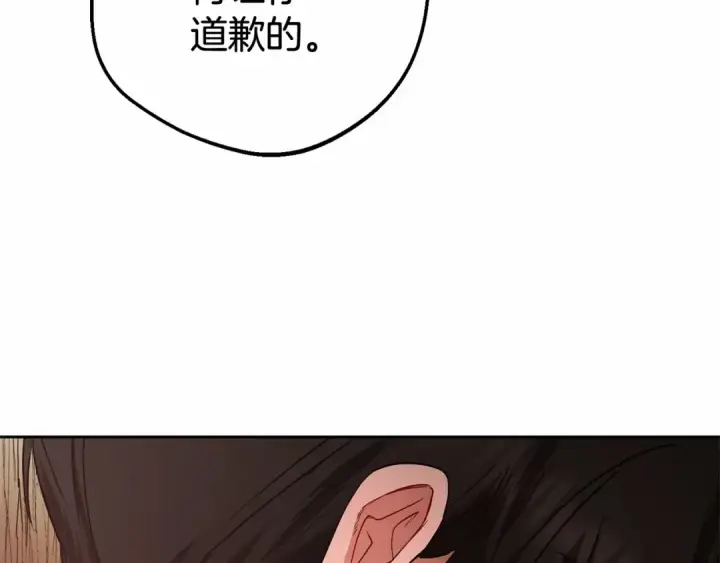 《反派少女被爱意围绕》第20话 骗你的图17