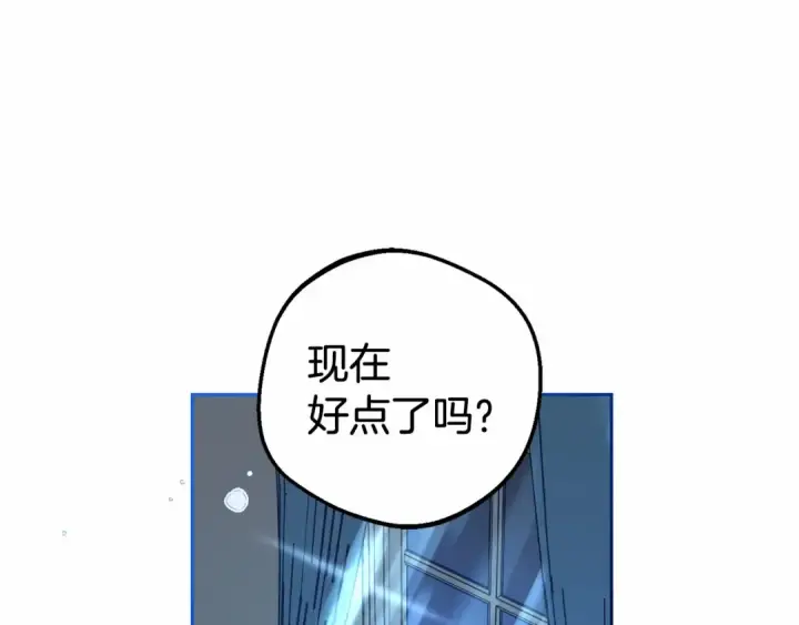 《反派少女被爱意围绕》第20话 骗你的图180