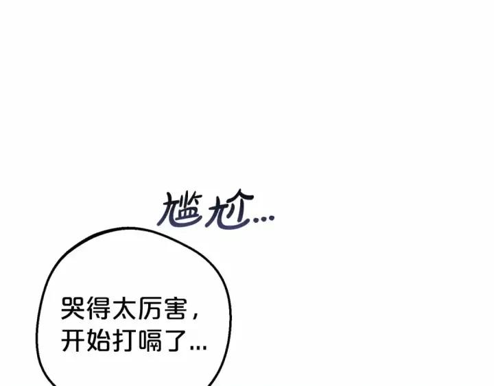 《反派少女被爱意围绕》第20话 骗你的图182
