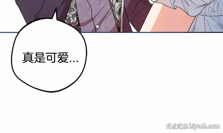 《反派少女被爱意围绕》第20话 骗你的图184