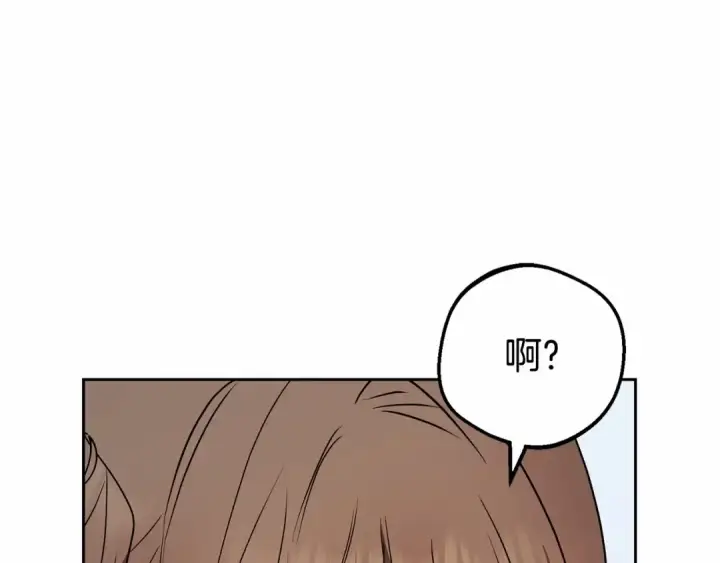 《反派少女被爱意围绕》第20话 骗你的图185