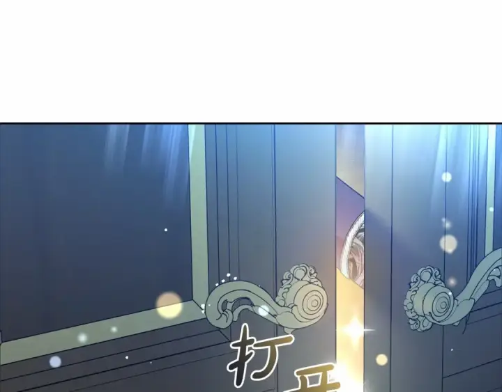 《反派少女被爱意围绕》第20话 骗你的图206