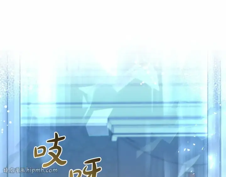 《反派少女被爱意围绕》第20话 骗你的图208