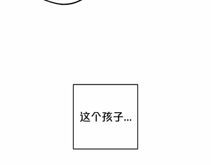 《反派少女被爱意围绕》第20话 骗你的图30