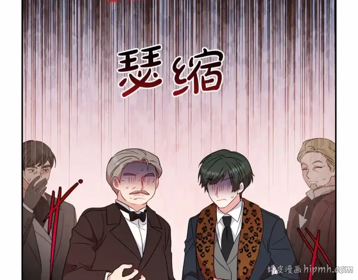 《反派少女被爱意围绕》第20话 骗你的图48