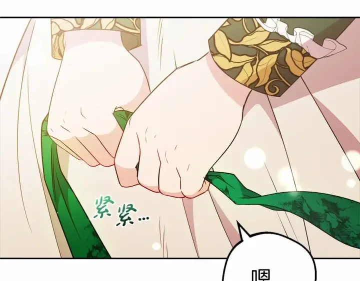 《反派少女被爱意围绕》第20话 骗你的图57