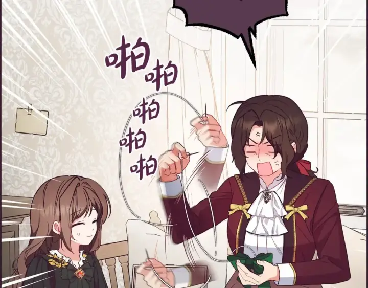 《反派少女被爱意围绕》第20话 骗你的图69