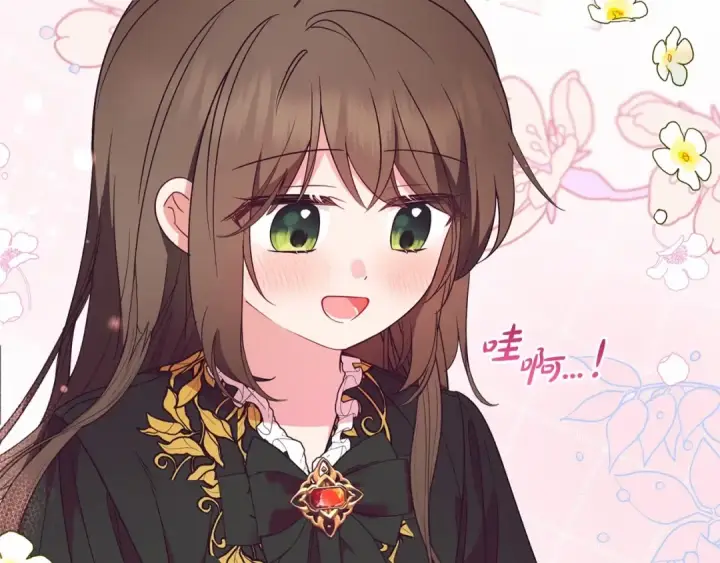 《反派少女被爱意围绕》第20话 骗你的图73