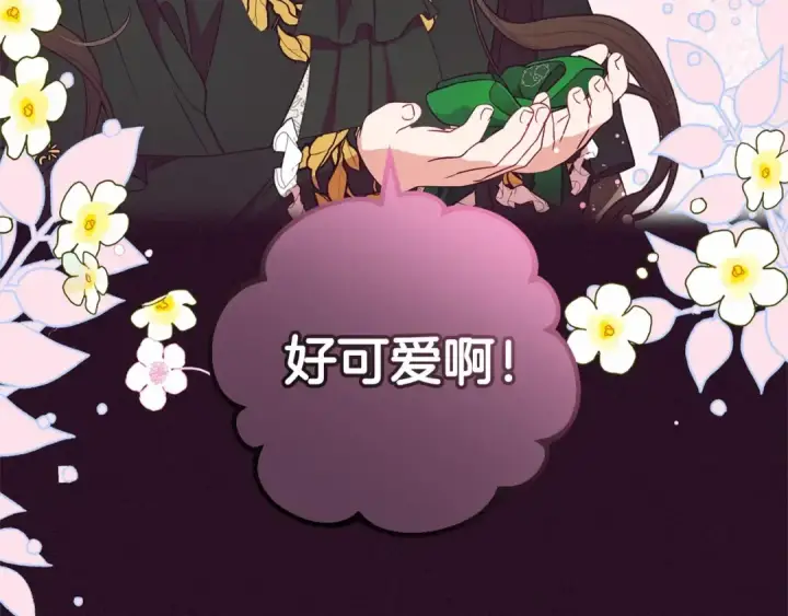 《反派少女被爱意围绕》第20话 骗你的图74