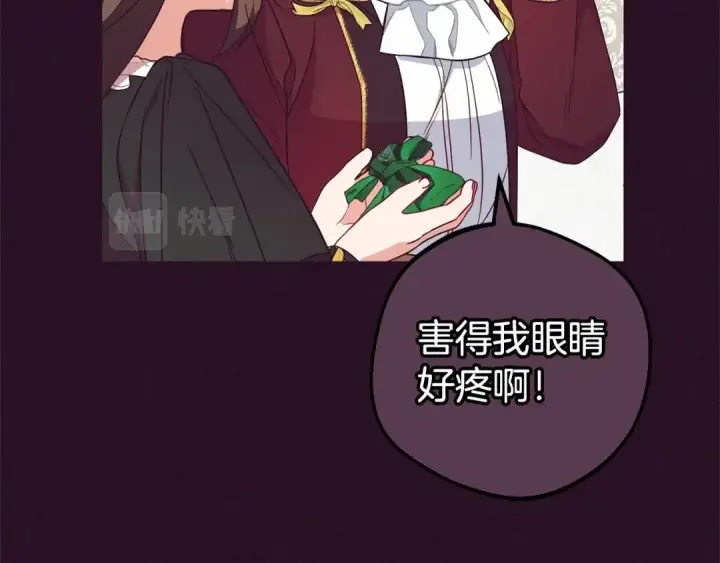 《反派少女被爱意围绕》第20话 骗你的图78