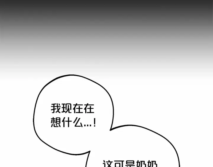 《反派少女被爱意围绕》第20话 骗你的图95