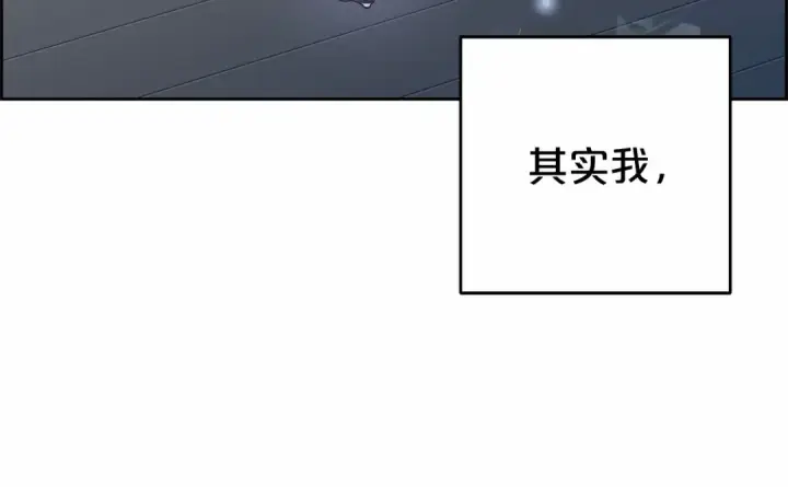《反派少女被爱意围绕》第20话 骗你的图99