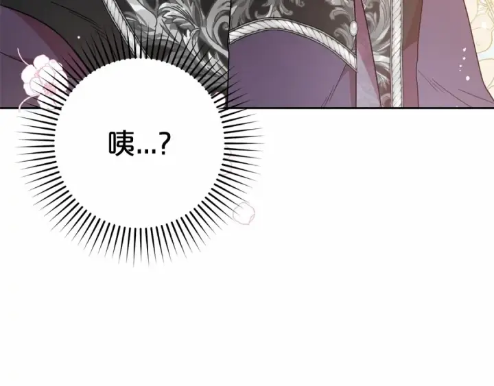 《反派少女被爱意围绕》第21话 暖心的礼物图106