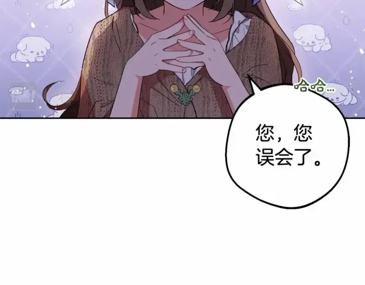 《反派少女被爱意围绕》第21话 暖心的礼物图114