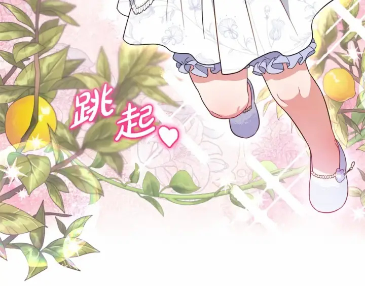 《反派少女被爱意围绕》第21话 暖心的礼物图127
