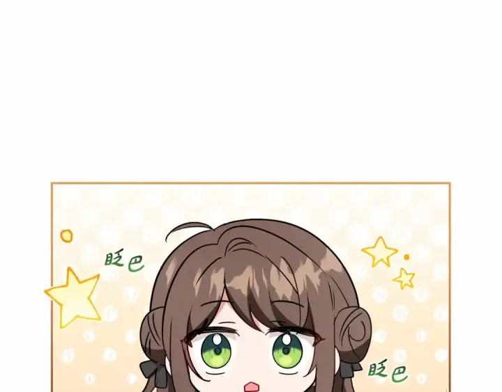 《反派少女被爱意围绕》第21话 暖心的礼物图142
