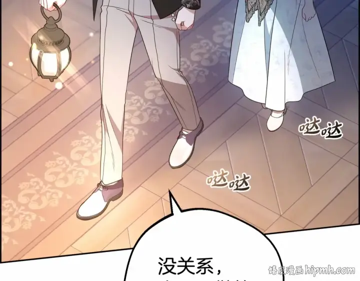《反派少女被爱意围绕》第21话 暖心的礼物图16