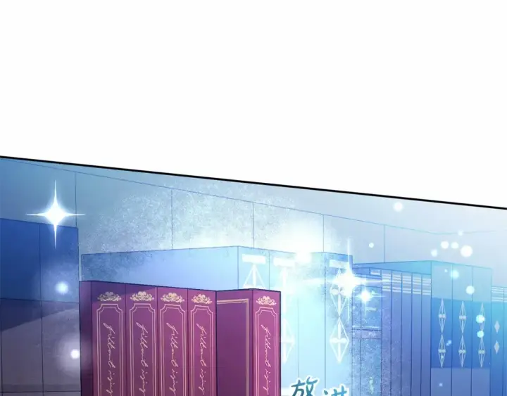 《反派少女被爱意围绕》第21话 暖心的礼物图66