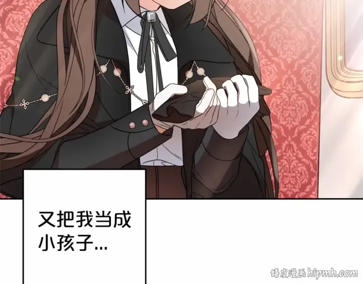 《反派少女被爱意围绕》第22话 偶遇青梅竹马图120