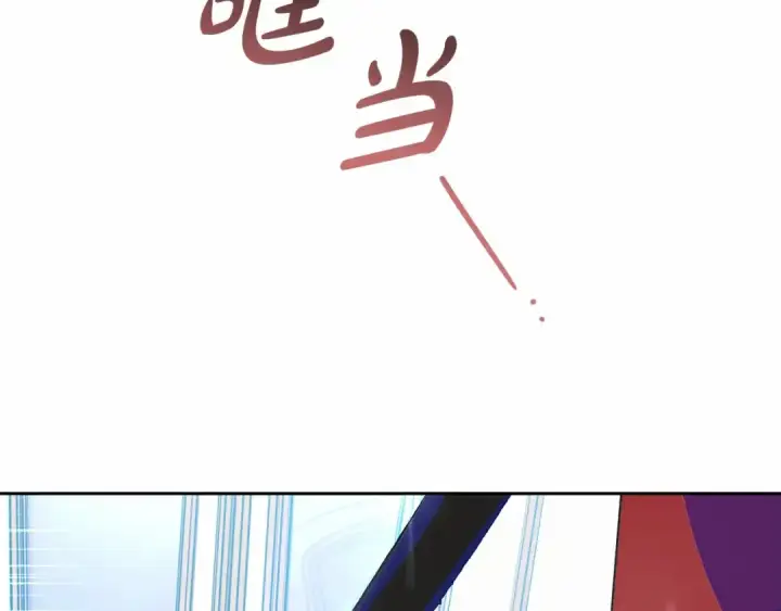 《反派少女被爱意围绕》第22话 偶遇青梅竹马图146