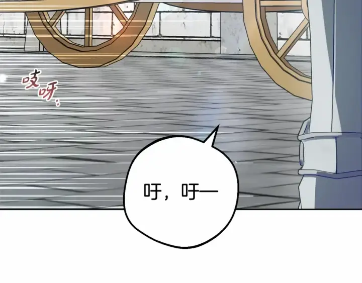 《反派少女被爱意围绕》第22话 偶遇青梅竹马图148
