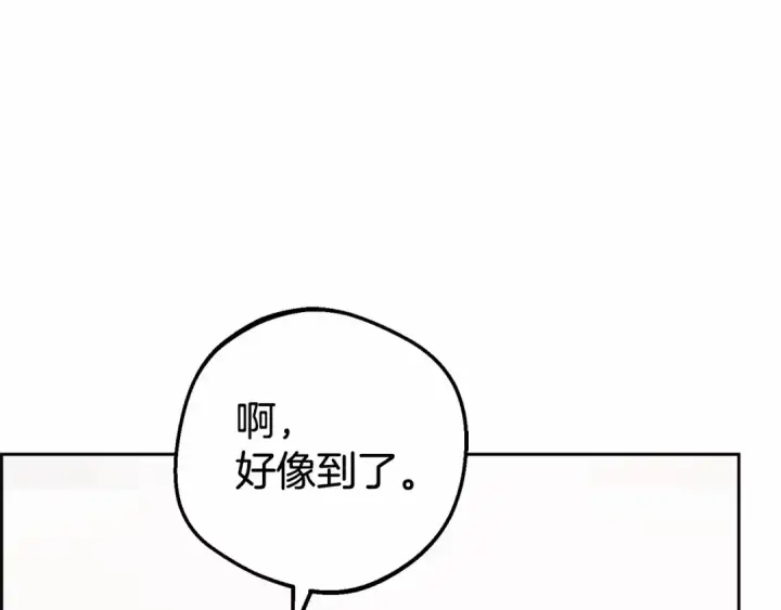 《反派少女被爱意围绕》第22话 偶遇青梅竹马图155