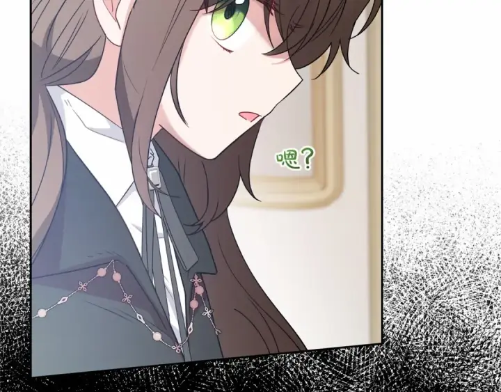 《反派少女被爱意围绕》第22话 偶遇青梅竹马图164