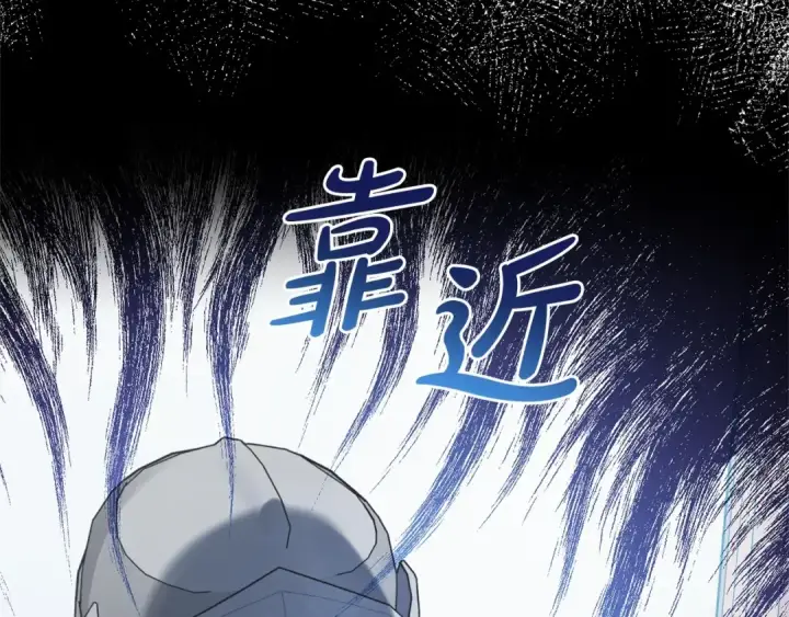 《反派少女被爱意围绕》第22话 偶遇青梅竹马图165